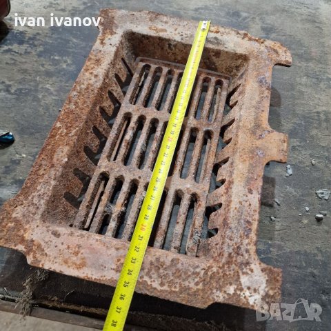 Скара за Камина