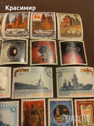 Пощенски марки СССР, снимка 10 - Филателия - 51773820