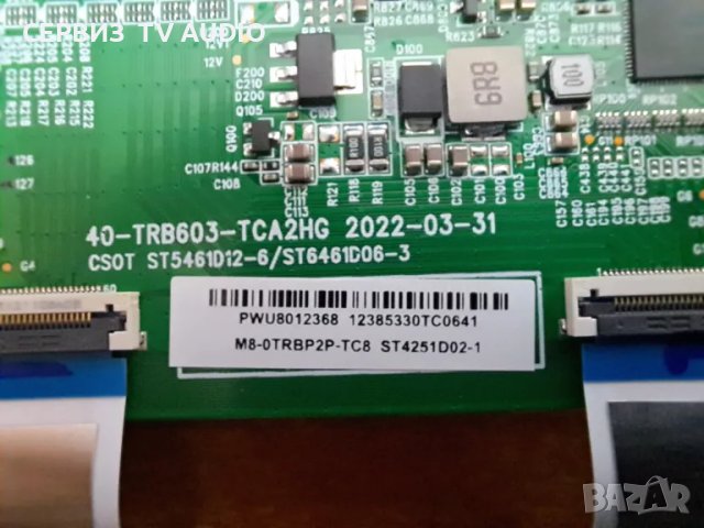 T con board 40-TRB603-TCA2HG ,TV Peaq PTV 43GQU-5024T, снимка 4 - Части и Платки - 49084178