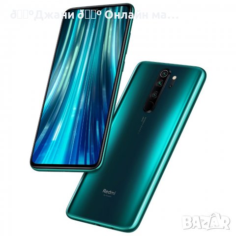 Xiaomi Redmi Note 8 Pro 128GB 6GB RAM Dual