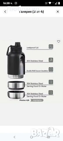 3 в 1 бутилка за вода за домашни любимци с контейнер за храна, неръждаема стомана, без BPA, снимка 3 - Други стоки за животни - 53295006