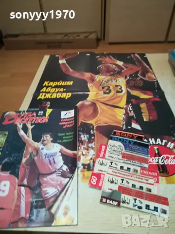 БУБА БАСКЕТБОЛ-КАРЙИМ АБДУЛ-ДЖАБАР 0804251108, снимка 4 - Колекции - 49807554