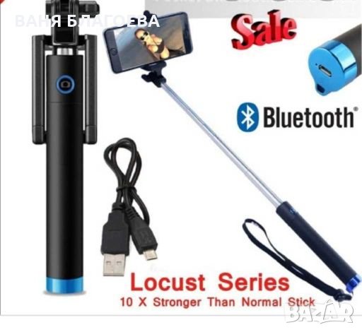 Телескопичен Селфи Стик Tellur Selfie Stick Bluetooth Smartphone,