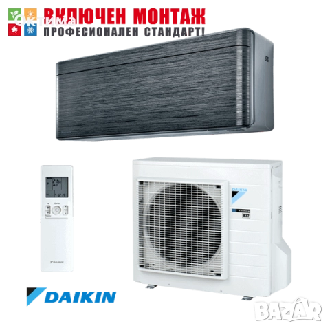 Хиперинверторен климатик Daikin Stylish FTXA35AT / RXA35A, 12000 BTU, клас А+++