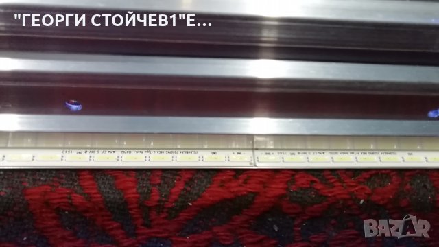 MD31146 DE-A СЪС СЧУПЕНА МАТРИЦА, снимка 11 - Части и Платки - 28692813