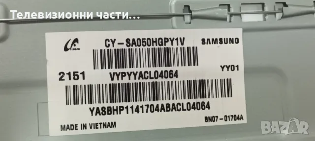 Samsung UE50AU8072U с дефектен екран CY-SA050HGPY1V/BN41-02844E BN94-17367A/BN44-01110C L55E6_AHS , снимка 4 - Части и Платки - 49491146