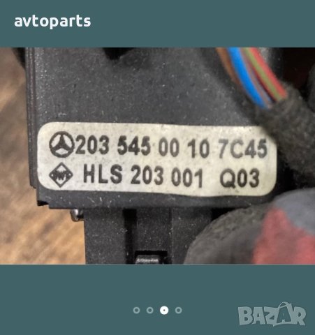 Mercedes w203 лентов кабел и лостове, снимка 2 - Части - 40372290