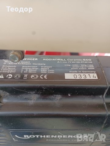rothenberger rodiadrill ceramic , снимка 3 - Други инструменти - 43969095