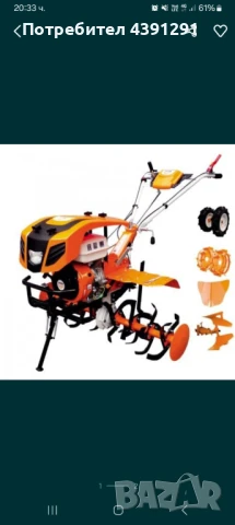  мото блок Ruris15 коня, снимка 1