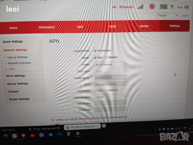 Бисквитка/рутер за мобилен интернет отключен за всички оператори , снимка 3 - Рутери - 47081585