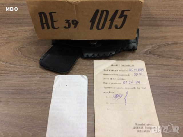 Оригинална кутия за пистолет "Макаров", снимка 2 - Оборудване и аксесоари за оръжия - 39840108