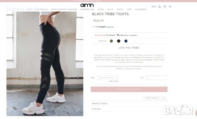 Aimn Tribe High Waist Tights Black, снимка 2 - Клинове - 28093677