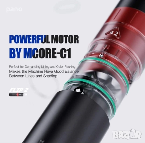 МАСТ Флип2 машинка за татуировки/татуси/татуиране, снимка 3 - Друго оборудване - 52773591