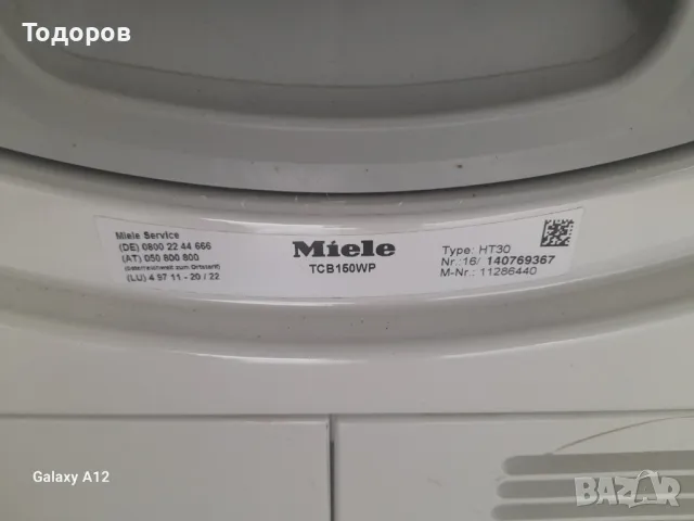 Сушилня с термопомпа Miele TCB 150 WP, енергиен клас A++ , снимка 4 - Сушилни - 49816437