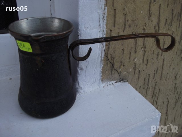 Джезве медно - 284 гр., снимка 2 - Други ценни предмети - 26415545