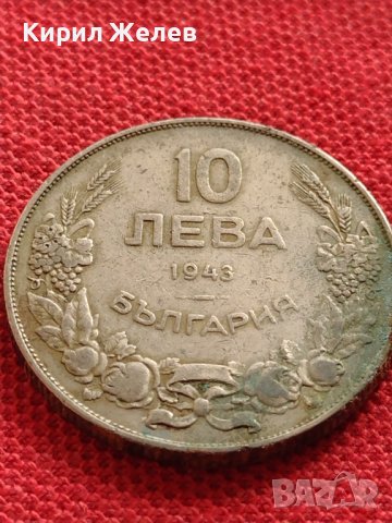 Монета 10 лева 1943г. ЦАРСТВО БЪЛГАРИЯ СТАРА РЯДКА ЗА КОЛЕКЦИЯ ДЕКОРАЦИЯ 32913, снимка 4 - Нумизматика и бонистика - 38556508
