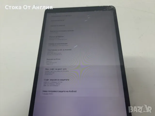 Таблети - Samsung SM-T515, снимка 11 - Таблети - 49561229