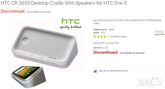 Док станция и колонка HTC Desktop Cradle - HTC CR-S650 Speaker Dock за HTC One X смарт телефон, снимка 8 - Оригинални зарядни - 26557846