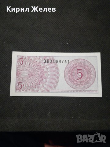 Банкнота Индонезия - 10621, снимка 3 - Нумизматика и бонистика - 27587917