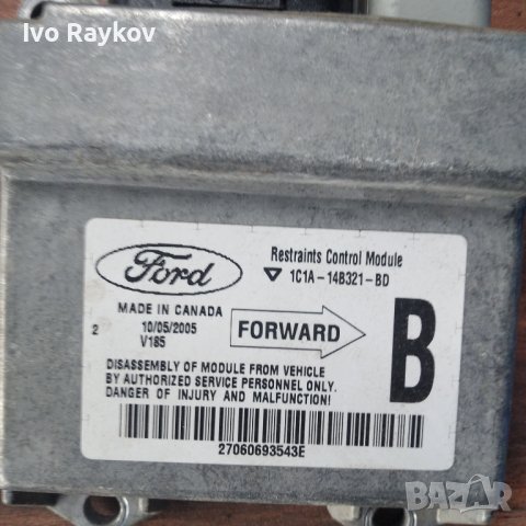 Модул за AIRBAG за Ford Transit Box