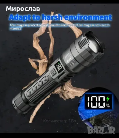 Ултра-ярък P50 LED Фенер - 800mAh Презареждащ се, Зумиращ, Високомощен Ръчен Фенер с USB Зареждане, снимка 5 - Прожектори - 48631180