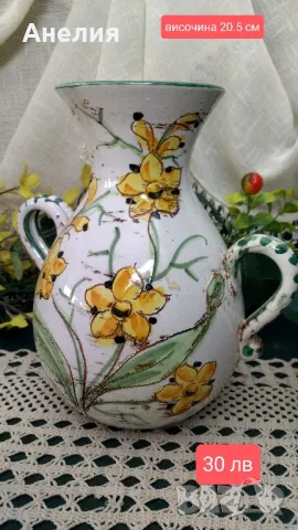 Ваза Амфора внос от Италия 