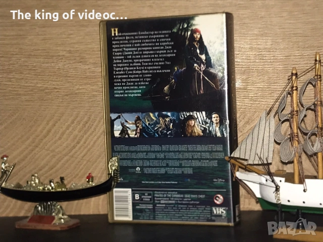 Видеокасета “Карибски Пирати 2 - Сандъкът на мъртвеца VHS 2006 г., снимка 4 - Други жанрове - 53599146
