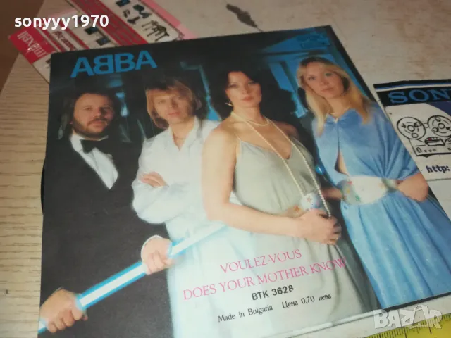 ABBA-МАЛКА ПЛОЧА 1210242011, снимка 14 - Грамофонни плочи - 47560178