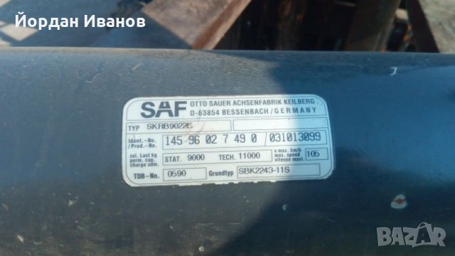 Оси SAF, снимка 1 - Ремаркета - 26835578