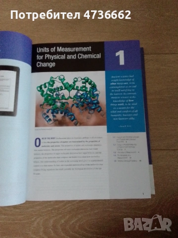 Chemistry: a molecular approach- Textbook Pearson 3rd edition, снимка 4 - Учебници, учебни тетрадки - 53607131