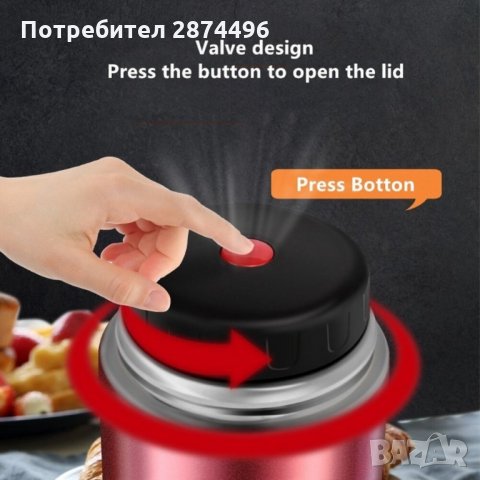 2748 ТЕРМОС ЗА ХРАНА ОТ НЕРЪЖДАЕМА СТОМАНА, снимка 6 - Други стоки за дома - 35343796