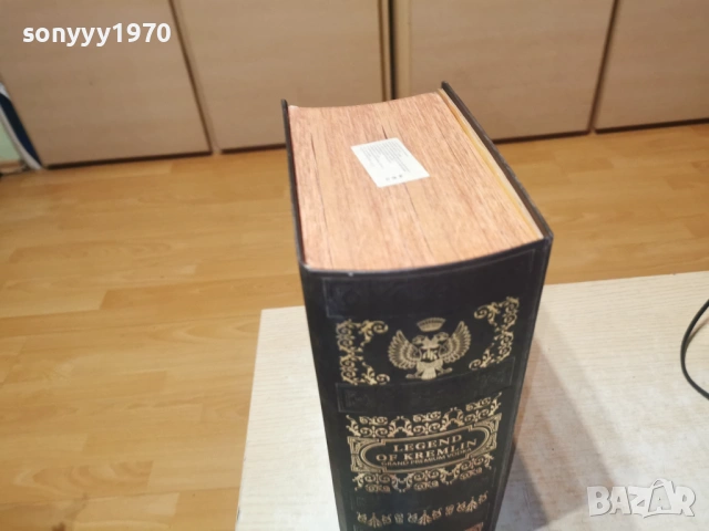 LEGEND OF KREMLIN 1001262024LCHERY1, снимка 13 - Колекции - 53057324