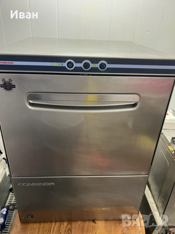 Професионална съдомиялна Comenda