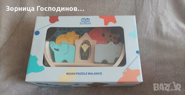Продавам детска играчка 3D пъзел за баланс