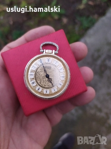 Швейцарски джобен часовник