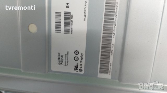 лед диоди LC420DUE-FGA4