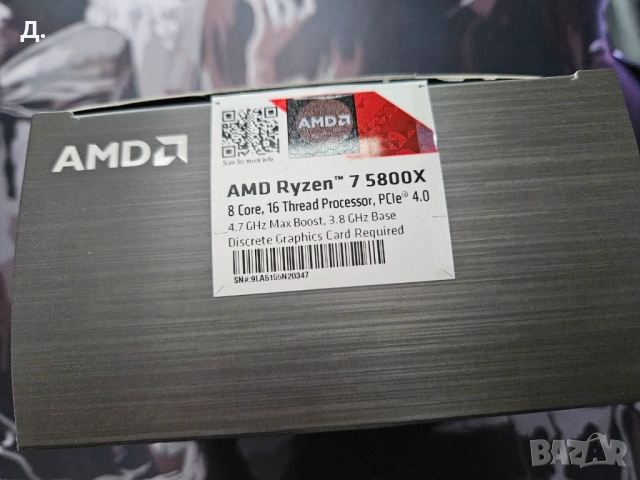 Процесор AMD Ryzen 7 5800X (4.7GHz) | BOX w/o Fan, снимка 2 - Процесори - 53200667