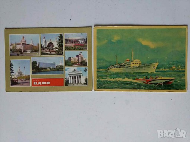 Картички от СССР , снимка 8 - Колекции - 28979555