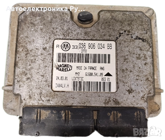 Компютър двигател за Volkswagen Golf IV Hatchback (08.1997 - 06.2005) 1.6 16V, 105 к.с.,036906034BB