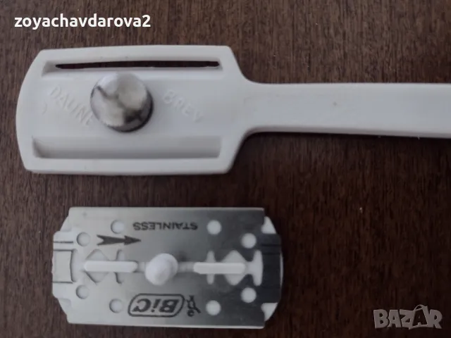 НОВ ПРАВ БРЪСНАЧ DAUNE С БРЪСНАРСКО НОЖЧЕ, снимка 5 - Други стоки за дома - 50055493