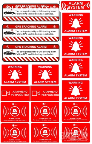 Охранителни 'CCTV' Стикери , снимка 16 - Други - 48386931