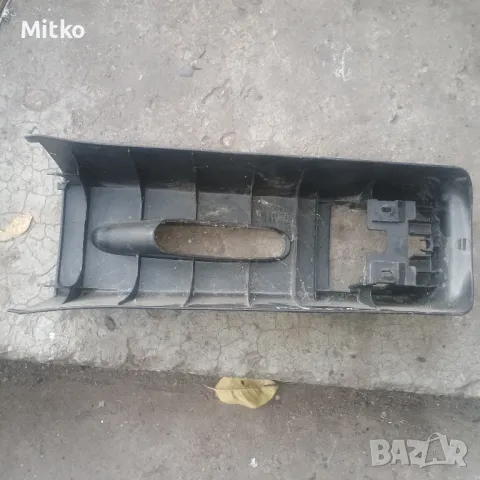 Интериорна Пластмаса Ръчна Спирачка За Фолксваген Голф 3 1995г / VW Golf 3 1995y, снимка 2 - Части - 47615214