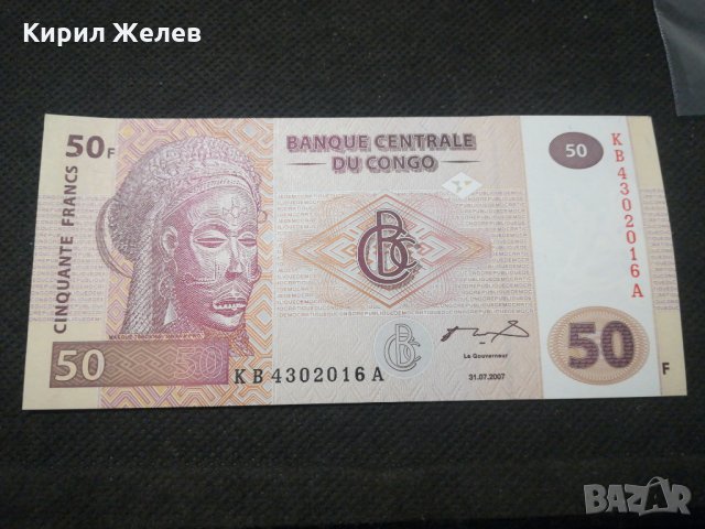 Банкнота Конго - 11759, снимка 2 - Нумизматика и бонистика - 27846562