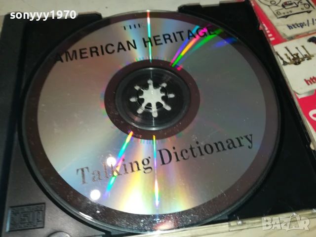 THE AMERICAN HERITAGE CD 1406251636, снимка 12 - CD дискове - 50665463