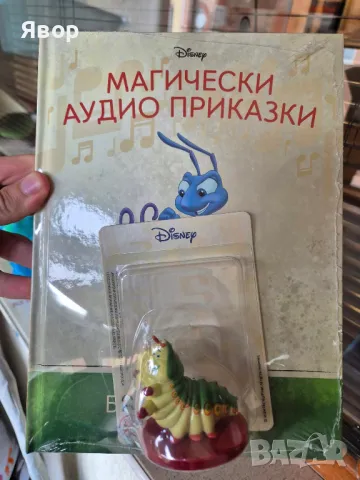 Магически аудио приказки Disney, снимка 1 - Детски книжки - 47980296