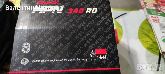 Продавам два броя макари, снимка 7 - Макари - 52134470