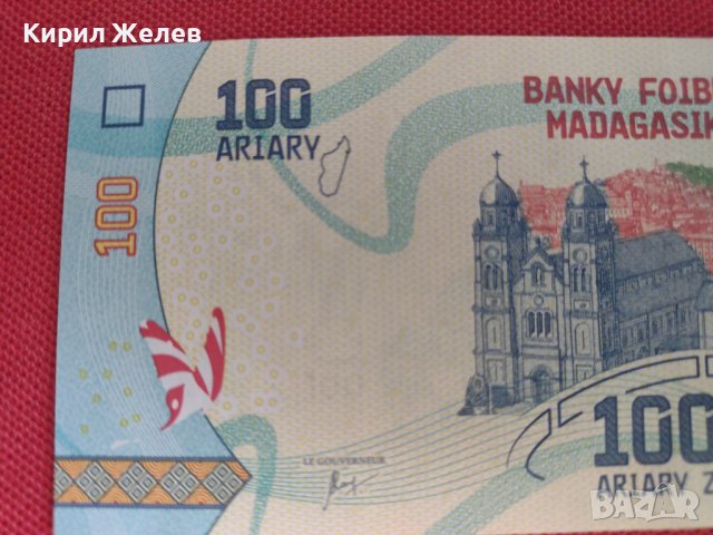 Екзотична банкнота Мадагаскар много красива непрегъвана за колекция 28131, снимка 3 - Нумизматика и бонистика - 37117286