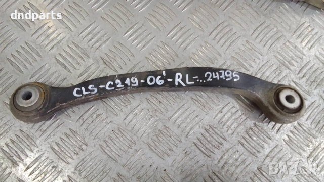 Носач Mercedes CLS350i C219 2006г.(заден ляв)	