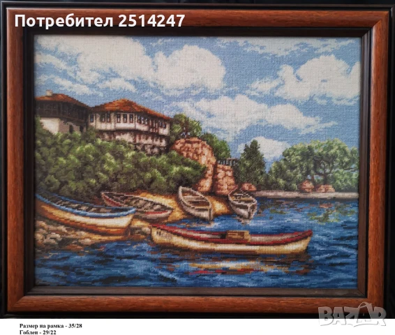 Гоблени, снимка 8 - Гоблени - 50745774