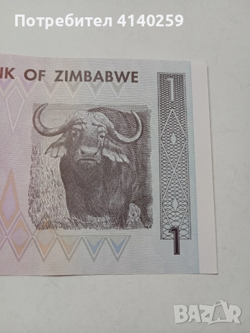 ЗАМБИЯ БАНКНОТА 1 ДОЛАР 2007 Г , снимка 4 - Нумизматика и бонистика - 52790924